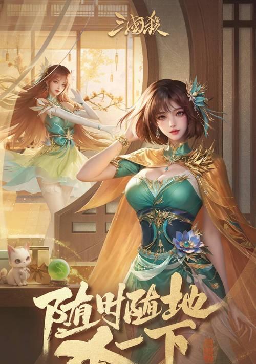 三国杀苹果版更新步骤是什么？最新版本有哪些改进？