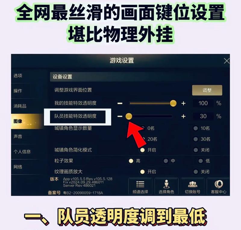 地下城手游屏幕设置方法是什么？
