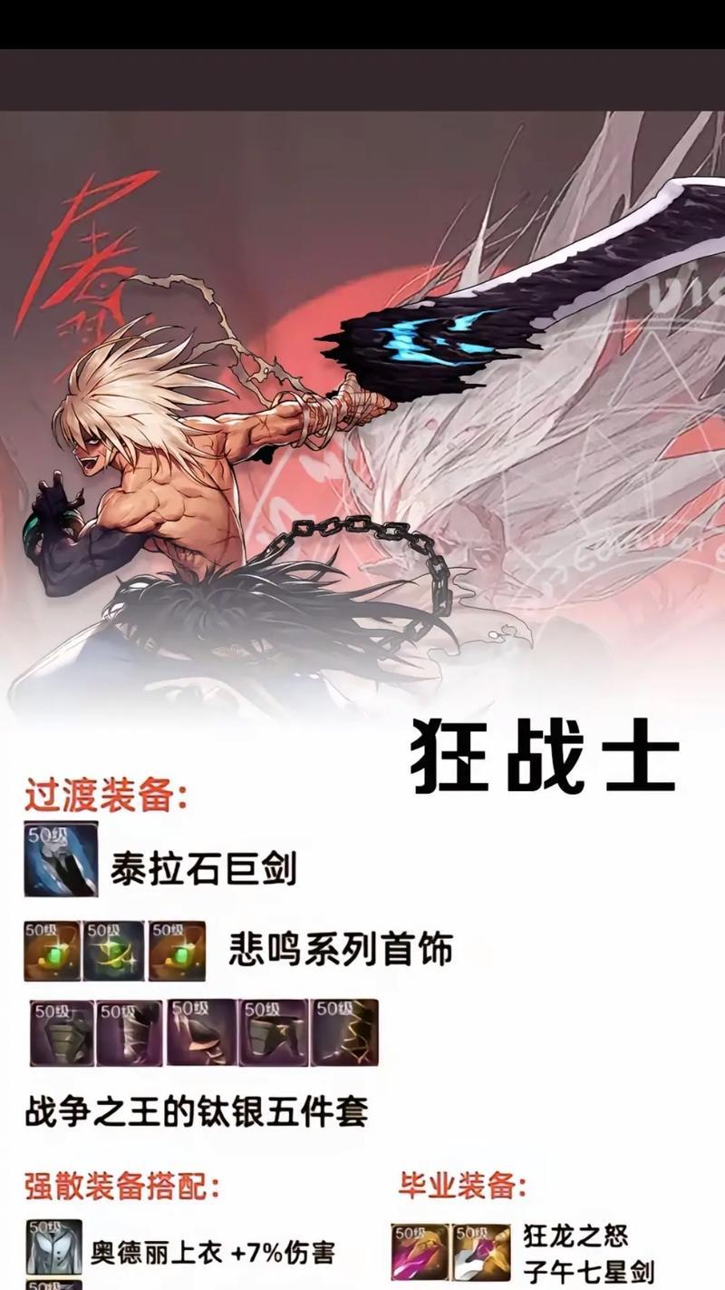 地下城与勇士中打造装备后如何取消分解？