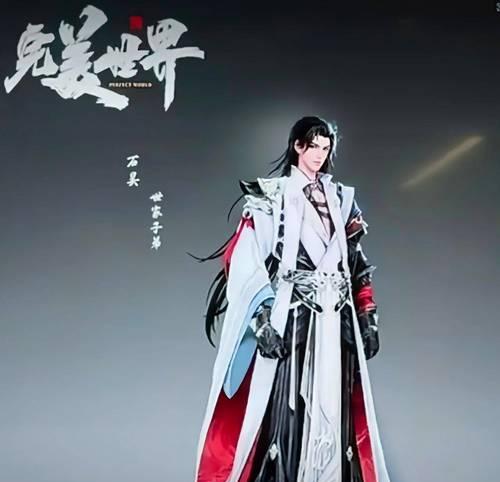 完美世界如何将人物调出来？操作步骤是什么？
