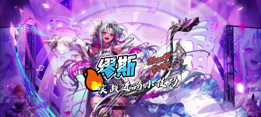 DNF小浣熊强化方法是什么？