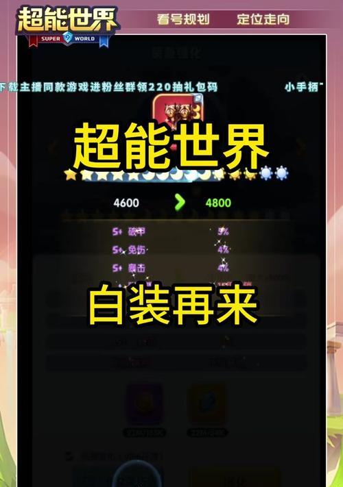 DNF小浣熊强化方法是什么？