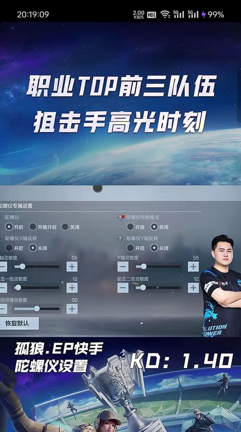 cf弹道设置如何控制以提高射击精度？