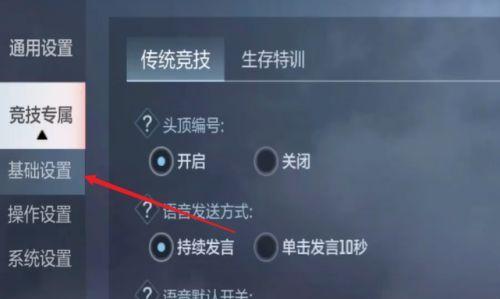 cf弹道设置如何控制以提高射击精度？