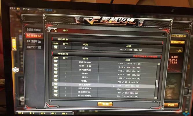 CF中如何躲避大地震技能？躲避技巧是什么？