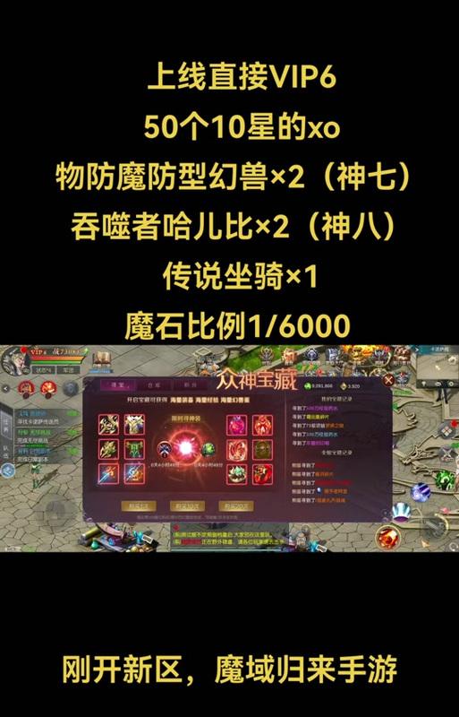 魔域迷城迷路了怎么办？有哪些快速通关的策略？