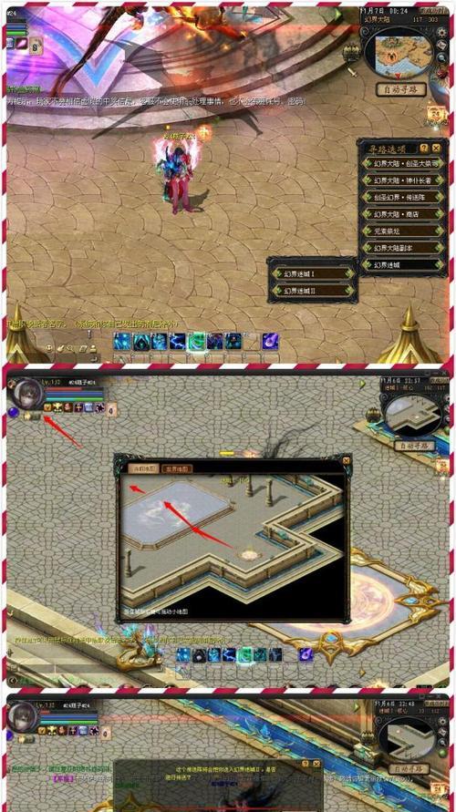 魔域迷城迷路了怎么办？有哪些快速通关的策略？