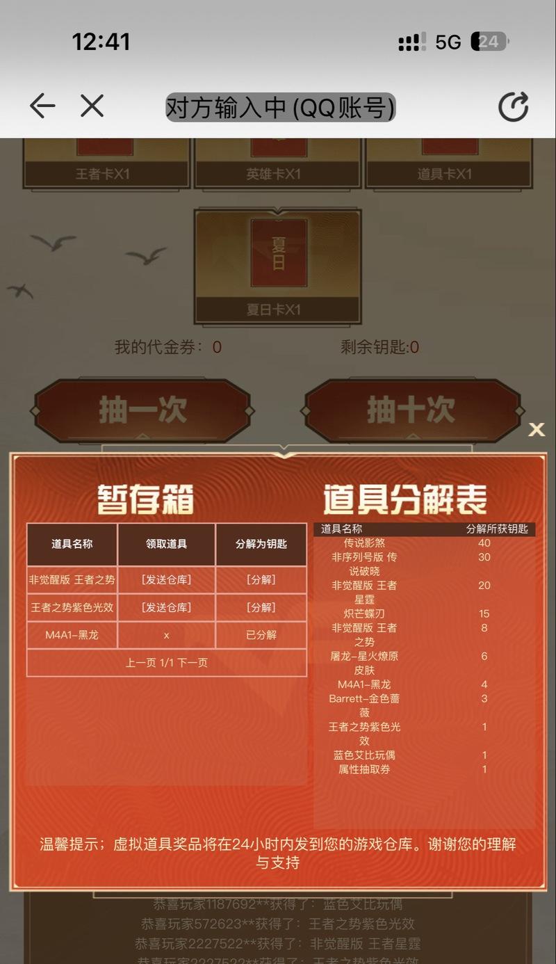 CF端游点券充值比例及优惠详情？