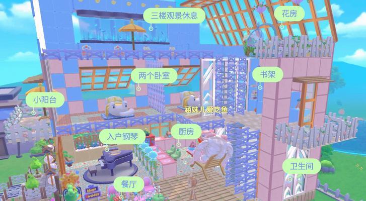 摩尔庄园建房子的方法是什么？