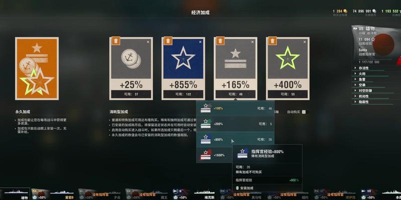 战舰世界不充值如何赚取游戏币？有哪些方法？