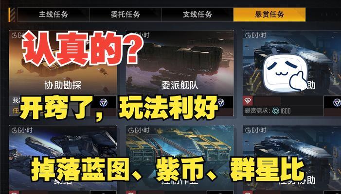 战舰世界不充值如何赚取游戏币？有哪些方法？
