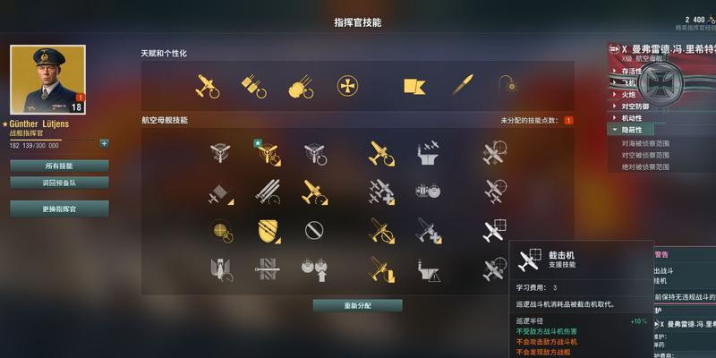 战舰世界面具舰长打法是什么？如何有效对抗面具舰长？