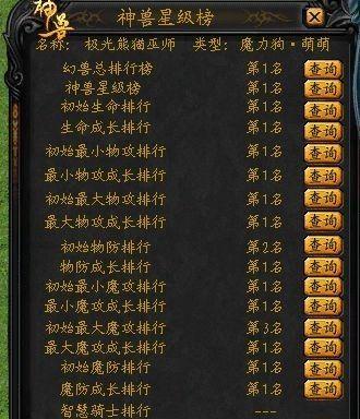 魔域屏幕显示问题如何解决？
