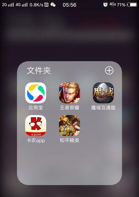 魔域屏幕显示问题如何解决？