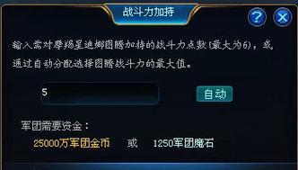 魔域屏幕显示问题如何解决？
