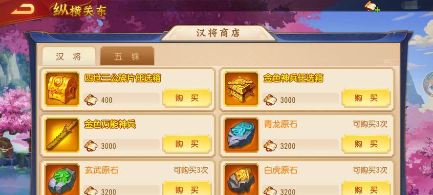 三国杀名将镜花水月什么时候开始？活动规则是什么？