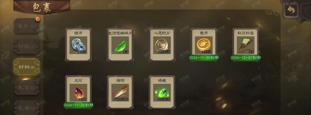 苹果用户如何给三国杀安卓账号充值？充值步骤是什么？