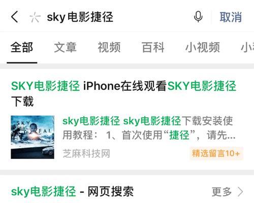 劲舞团摄魂铃的获取方法是什么？