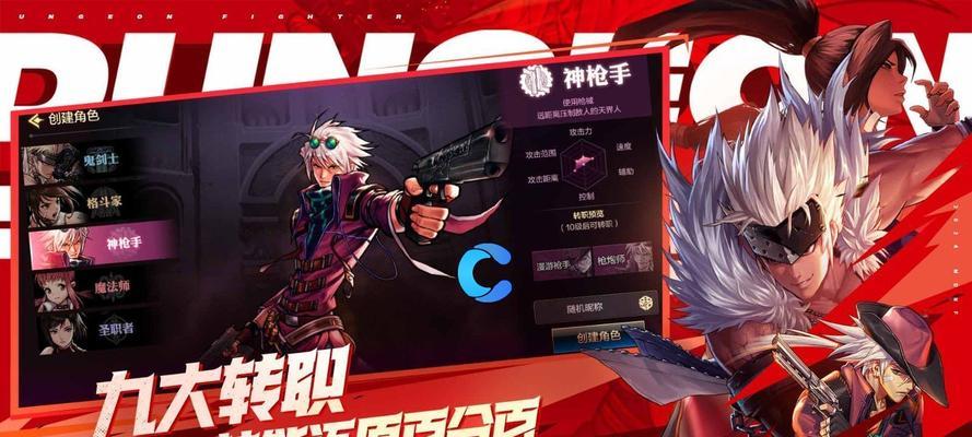 新玩家玩什么角色地下城端游？适合新手的角色推荐和理由是什么？