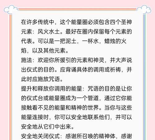 魔域魔法师奥法专精怎么学？学习奥法专精的条件是什么？