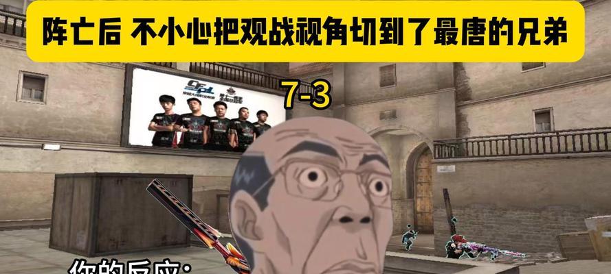 cf怎么判断人机真假？人机和真人玩家有哪些区别？