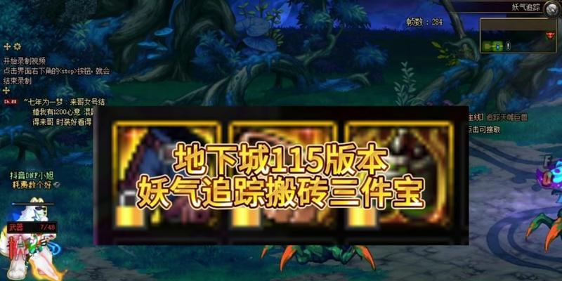 地下城抗磨到26000需要哪些材料？如何快速提升抗磨能力？