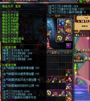 DNF狂战士推荐使用哪些异界装备？异界装备的选择依据是什么？