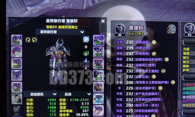 提升魔将暴虐值的有效方法是什么？