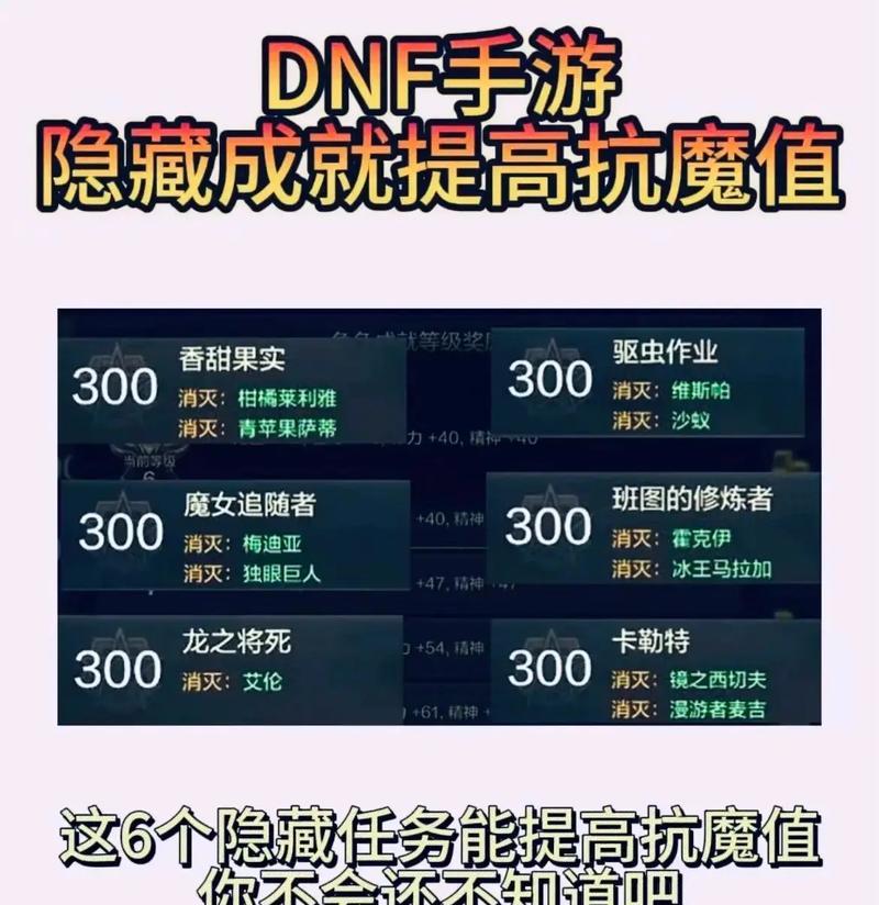 提升魔将暴虐值的有效方法是什么？