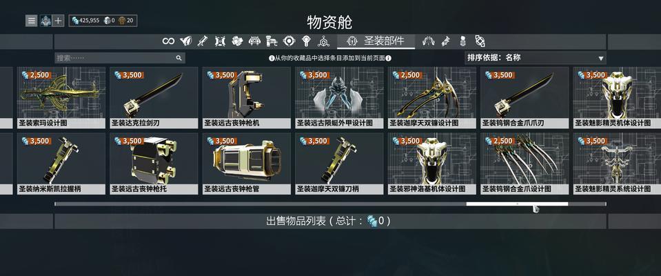 星际战甲赘骨武器使用方法是什么？