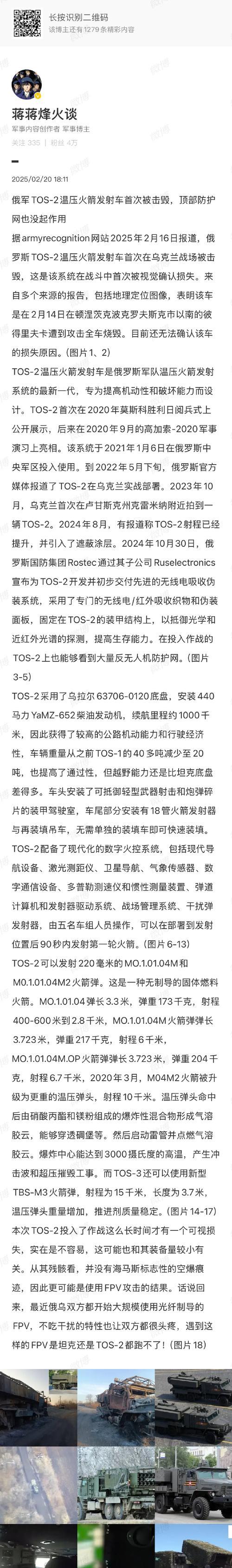 星际战甲赘骨武器使用方法是什么？