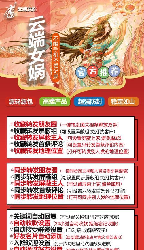 地下城云游端的下载方法是什么？有哪些注意事项？