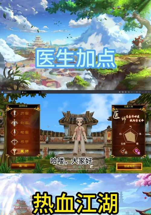 热血江湖提真方法有哪些？