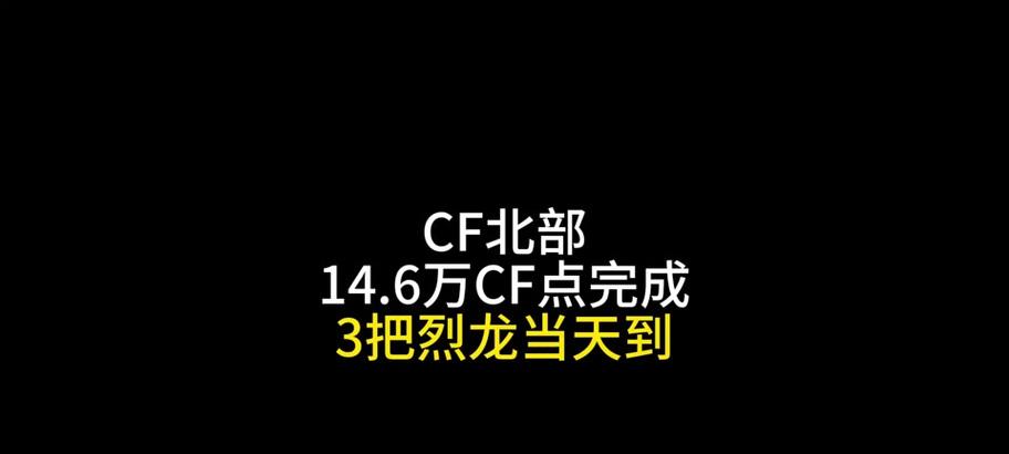 CF交易所中cf点的最新价格是多少？价格波动对交易有何影响？