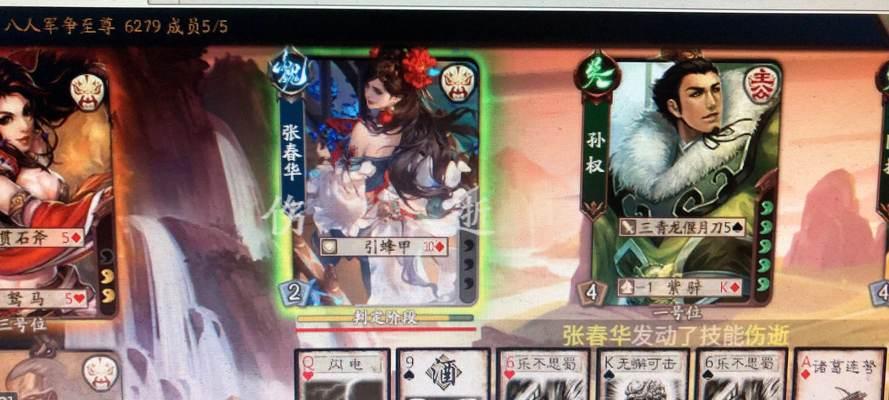 三国杀张春华技能详解？如何发挥最大效果？