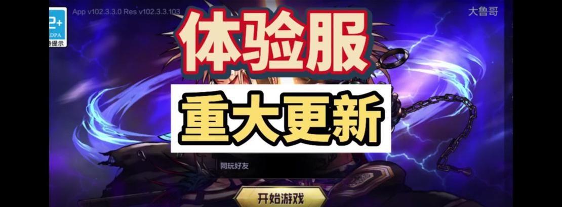 dnf跨服操作步骤是什么？如何实现跨服功能？