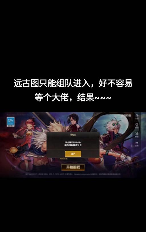 dnf跨服操作步骤是什么？如何实现跨服功能？
