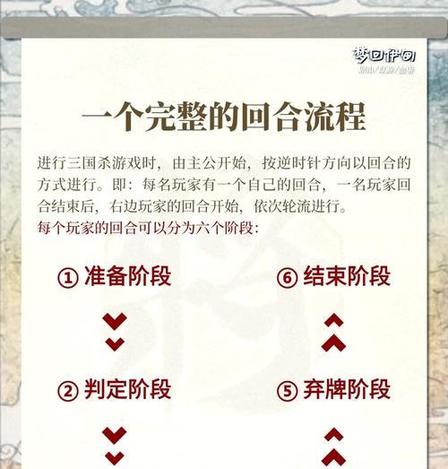 三国杀中如何举报烧条行为？举报流程是怎样的？