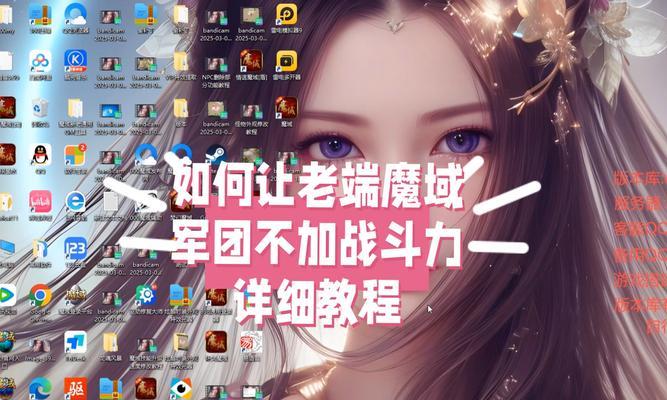 魔域手游如何开启群聊功能？群聊有什么好处？
