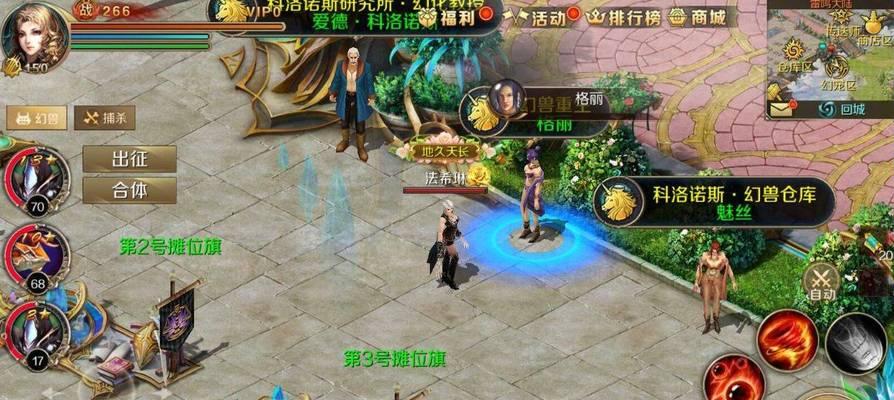 魔域手游如何开启群聊功能？群聊有什么好处？