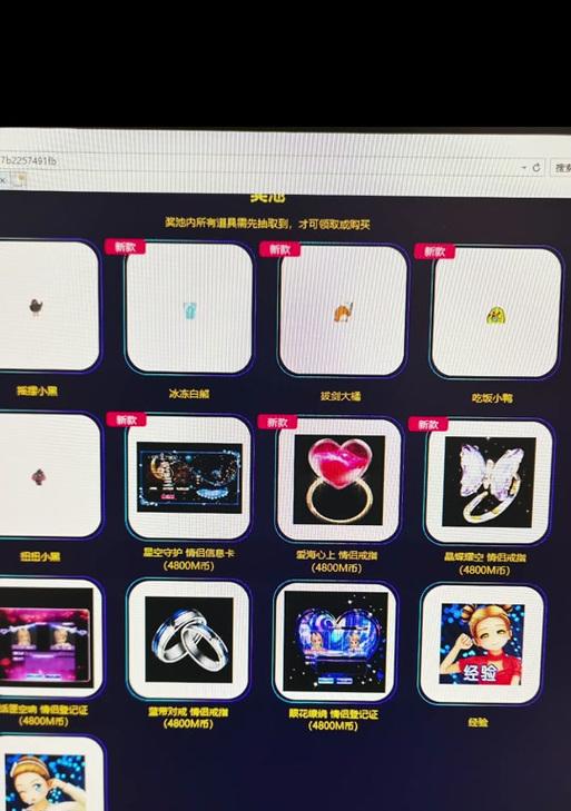 劲舞团独钻戒指怎么获得？需要完成哪些任务？
