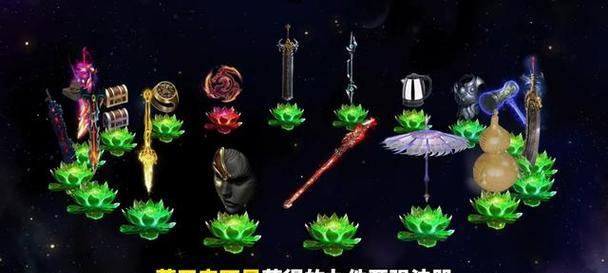 完美世界荒天帝的秘术有哪些？