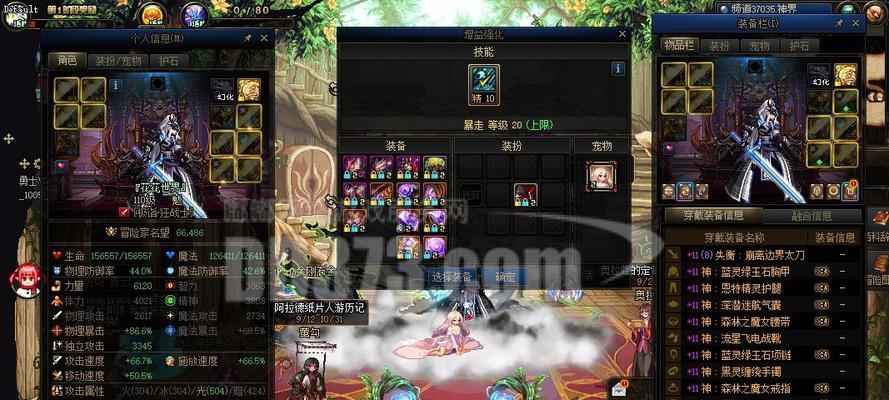 地下城时装龙魂怎么弄的？需要哪些材料？