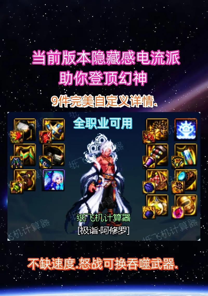 地下城更新装备慢怎么办？如何快速提升装备？