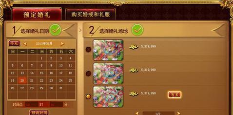 魔域6星礼包使用方法是什么？如何最大化礼包效益？