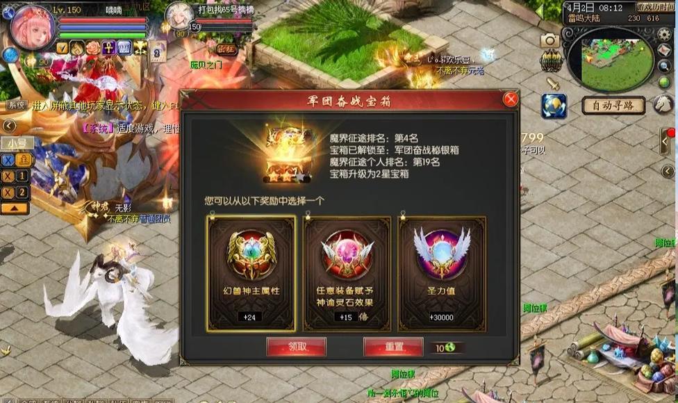 魔域6星礼包使用方法是什么？如何最大化礼包效益？