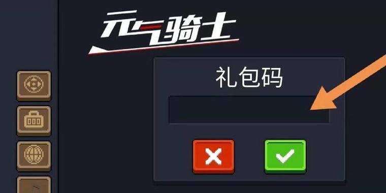 热血江湖无法进入游戏怎么退出？退出步骤是什么？