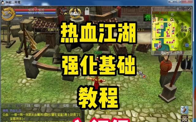 热血江湖无法进入游戏怎么退出？退出步骤是什么？