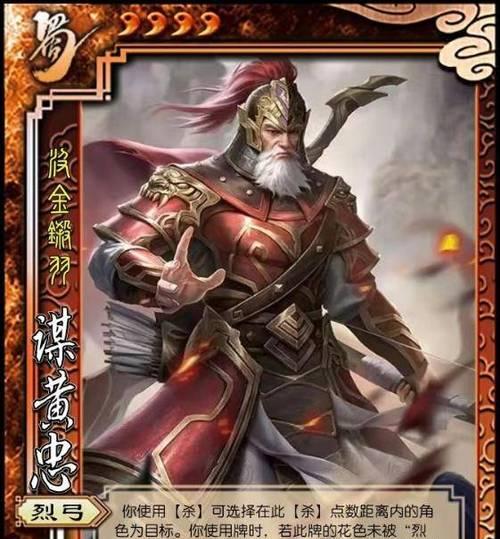 三国杀中哪些武将是克金功略推荐的？