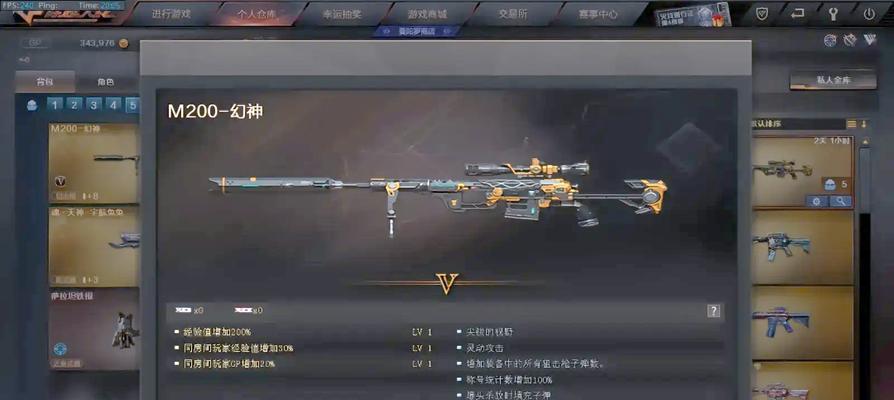 CF服务器刷新率幻神是多少？如何调整？